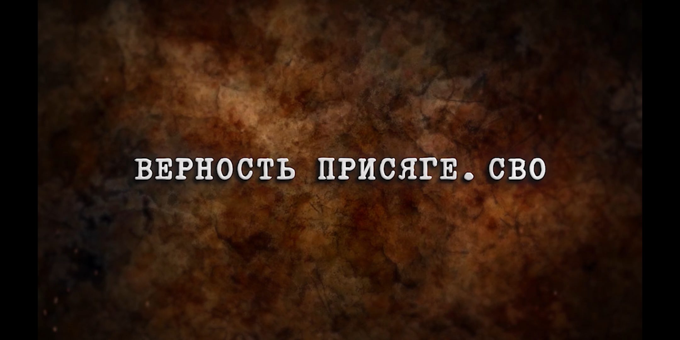 13 февраля, 2026