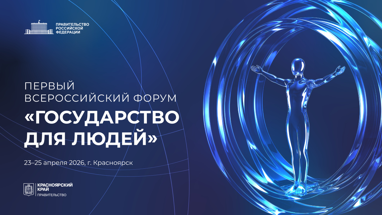 6 апреля, 2026